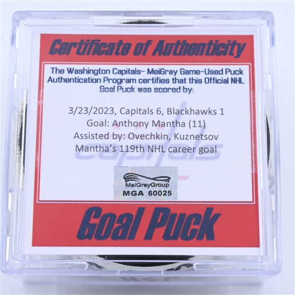 Anthony Mantha - Washington Capitals - Goal Puck - March 23, 2023 vs. Chicago Blackhawks (Capitals Logo)