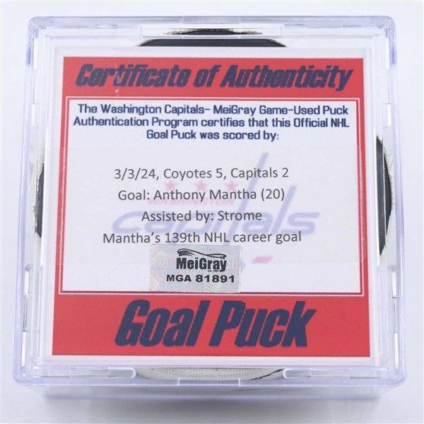 Anthony Mantha - Washington Capitals - Goal Puck - March 3, 2024 vs. Arizona Coyotes (Capitals Logo)