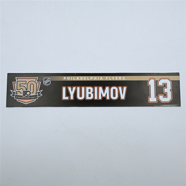 Roman Lyubimov - Philadelphia Flyers - 50th Anniversary Locker Room Nameplate - 2016-17 NHL Season