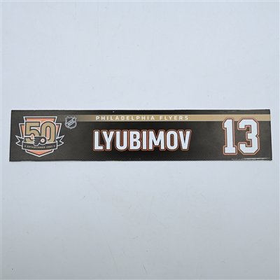 Roman Lyubimov - Philadelphia Flyers - 50th Anniversary Locker Room Nameplate - 2016-17 NHL Season