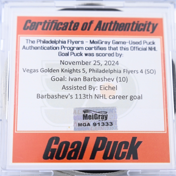 Ivan Barbashev - Vegas Golden Knights - Goal Puck - November 25, 2024 vs. Philadelphia Flyers (Flyers Logo)