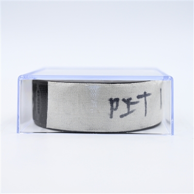 Philip Tomasino - Pittsburgh Penguins - Goal Puck - February 25, 2025 vs. Philadelphia Flyers (Flyers Logo)